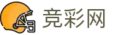 竞彩网官方首页-全面赛程与最新开奖信息